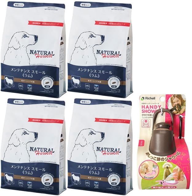 犬用品 NATURAL Harvest ドライフード レジーム スモール ラム 3袋